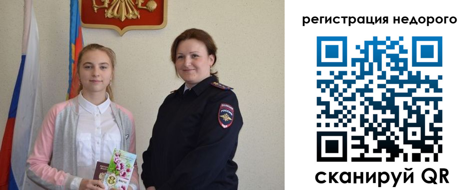 регистрация для дет. сада в Новоаннинском