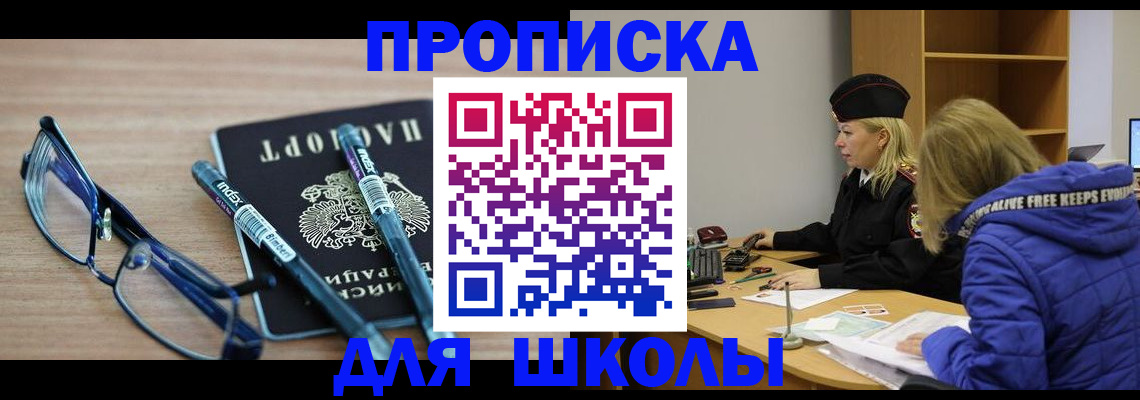 временная регистрация госуслуги в Новоаннинском