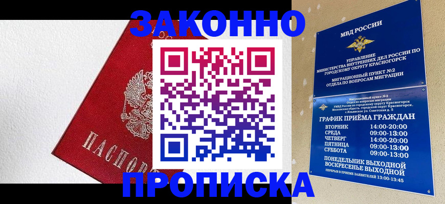 регистрация для дет. сада в Новоаннинском